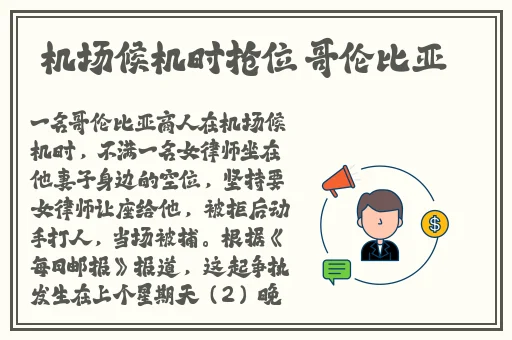双男主做酱酱酿酿**